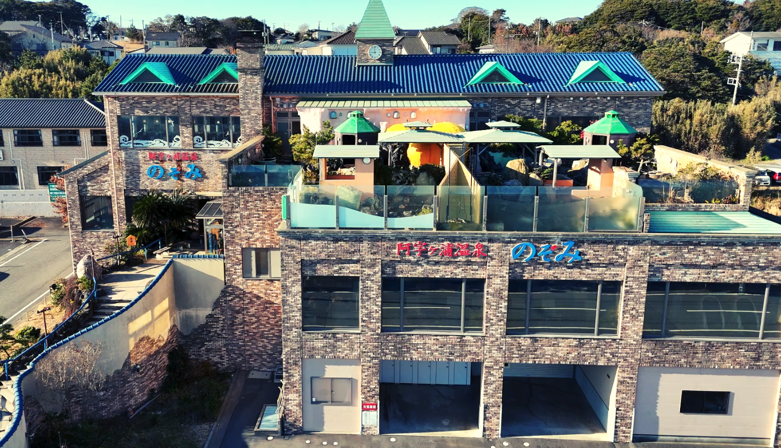 温泉のご案内画像